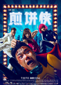 成人a区