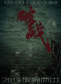成人a区